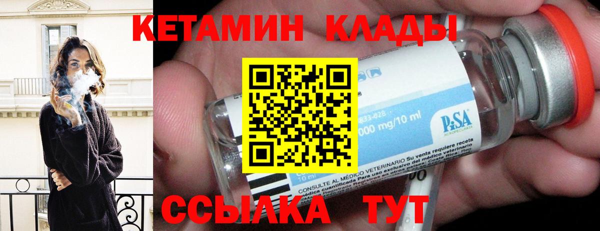 Карталы  КЕТАМИН VHQ  kraken   Вход с VPN 