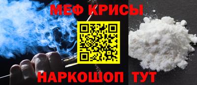 ALPHA-PVP Беслан