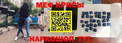 первитин Бийск