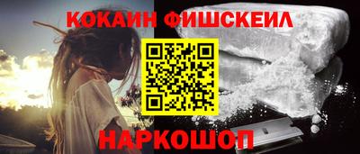 ALPHA-PVP Беслан