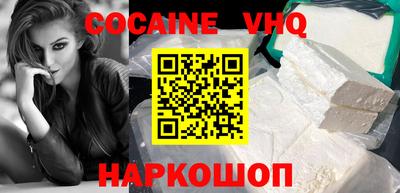 ALPHA-PVP Беслан