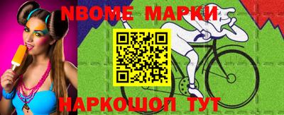 ALPHA-PVP Беслан