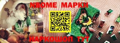 ALPHA-PVP Беслан