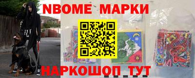 первитин Бийск