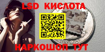 первитин Бийск