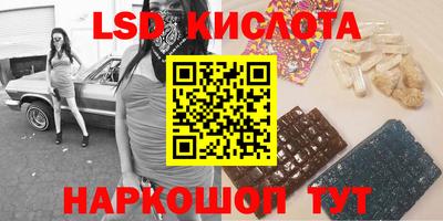 первитин Бийск