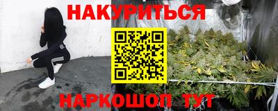 первитин Бийск