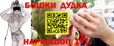 первитин Бийск