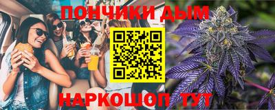 ALPHA-PVP Беслан