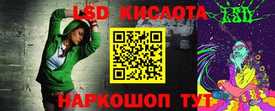 ALPHA-PVP Беслан