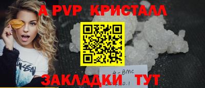 ГАЛЛЮЦИНОГЕННЫЕ ГРИБЫ Берёзовский