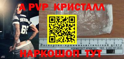 ALPHA-PVP Беслан
