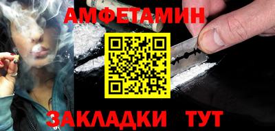 бутират Гай
