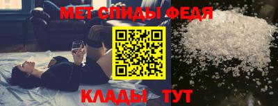 первитин Бийск