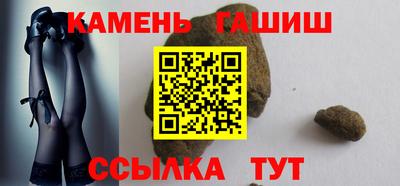 первитин Бийск