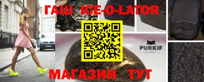 ALPHA-PVP Беслан