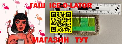 первитин Бийск