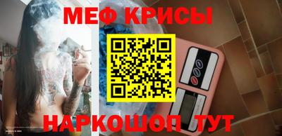 ALPHA-PVP Беслан