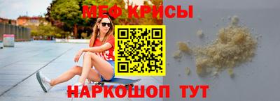 первитин Бийск