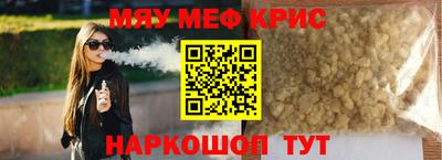ALPHA-PVP Беслан