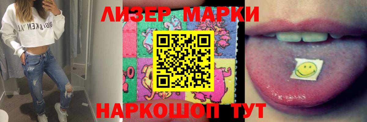 ЛСД экстази ecstasy  Вход с VPN  ЛСД экстази кислота  Карталы 