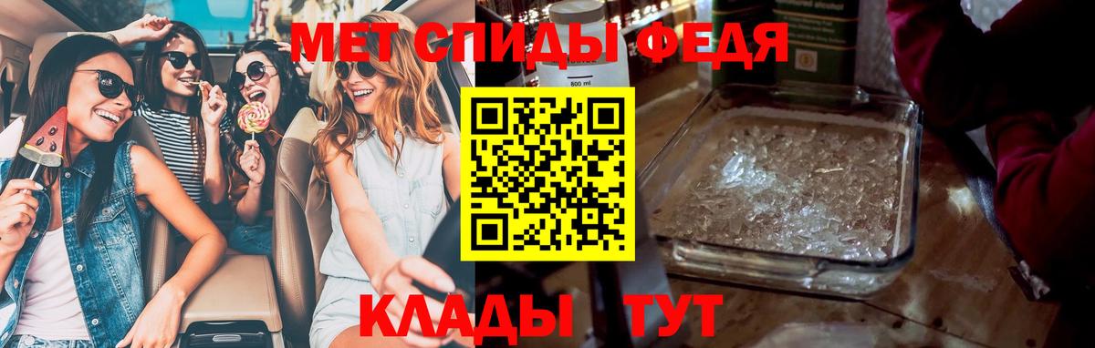 Карталы  Первитин мет  Вход с VPN 