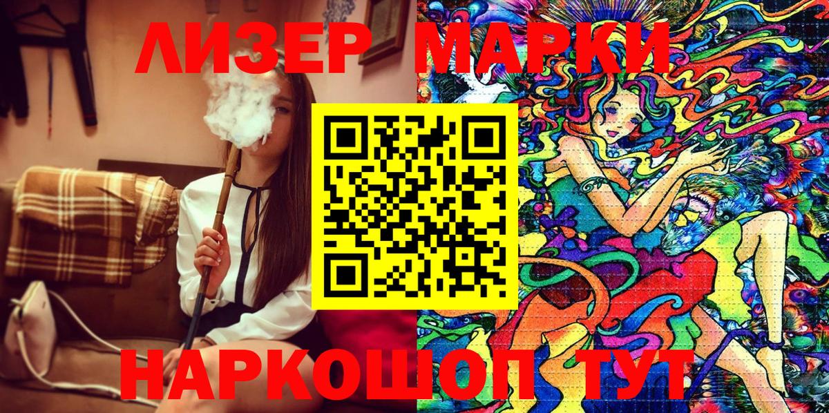 Марки N-bome 1500мкг  Вход с VPN  Карталы 
