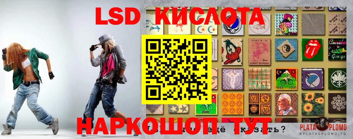 Наркошоп  Экстази  Альфа ПВП СОЛЬ   Марихуана  Мефедрон   Вход с VPN  Карталы  ГАШИШ  Кокаин 