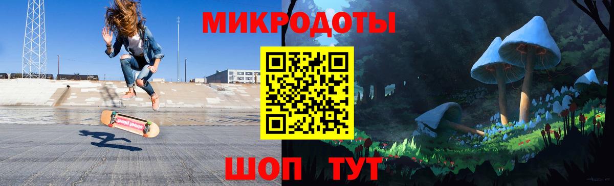 Карталы  магазин    Псилоцибиновые грибы ЛСД  Вход с VPN  Галлюциногенные грибы Magic Shrooms 