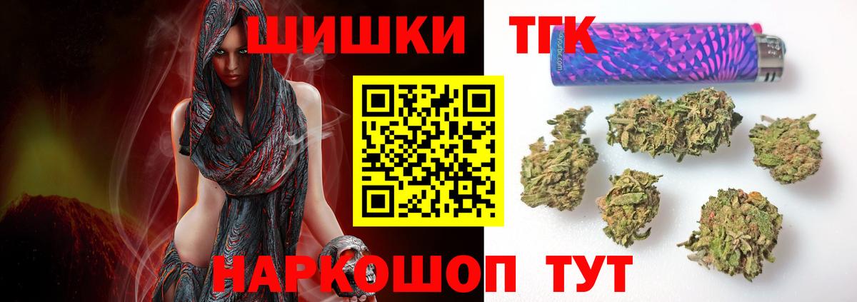 Шишки марихуана ГИДРОПОН Карталы
