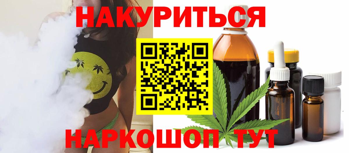 Карталы  Бошки марихуана конопля  Вход с VPN  Марихуана Bruce Banner 